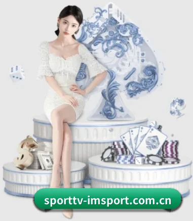 sporttv-imsport.com.cn APP 界面